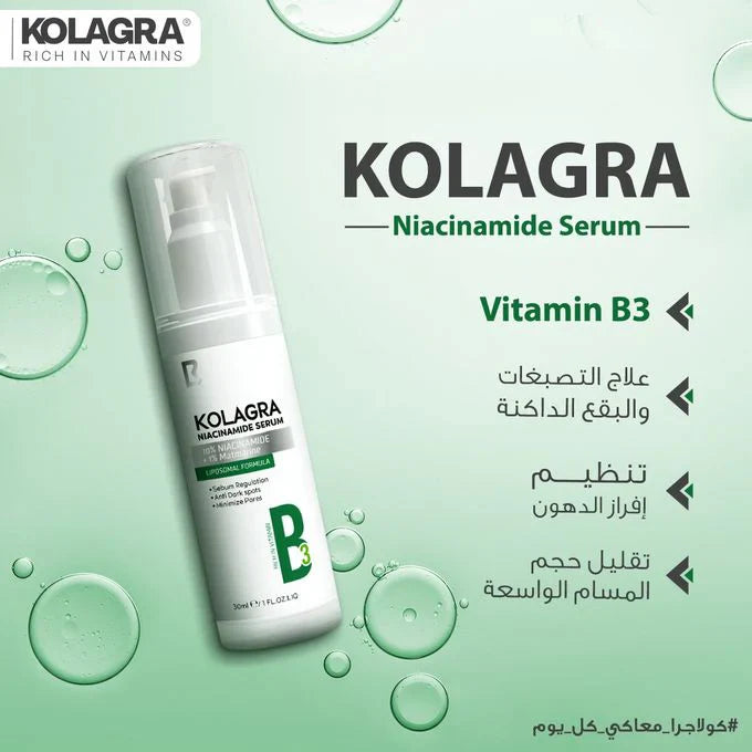 Niacinamide Vitamin B3