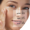 Salicylic Acid 2% Solution