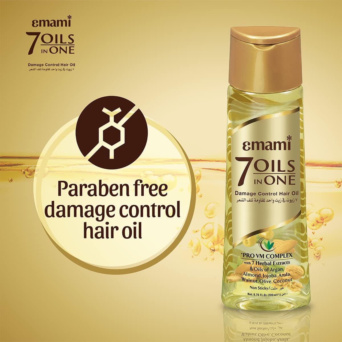 7 OILS IN 1 Hair Oil