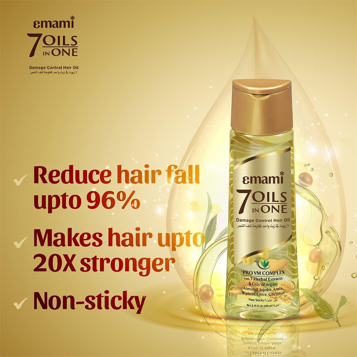7 OILS IN 1 Hair Oil